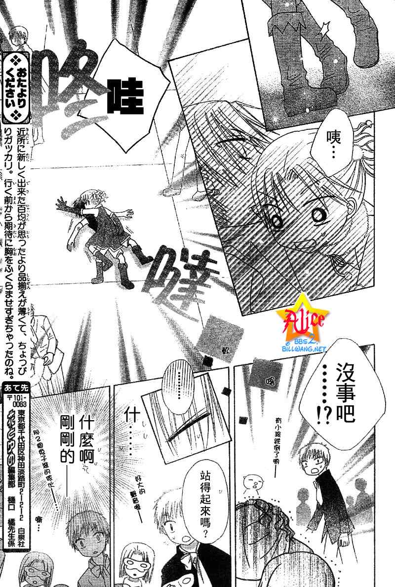 第 25 页