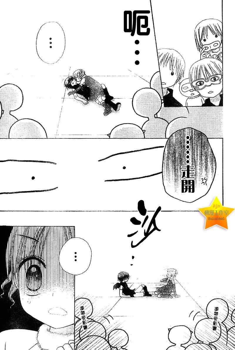 第 27 页