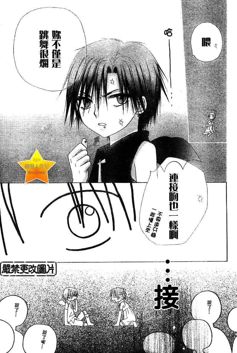第 29 页