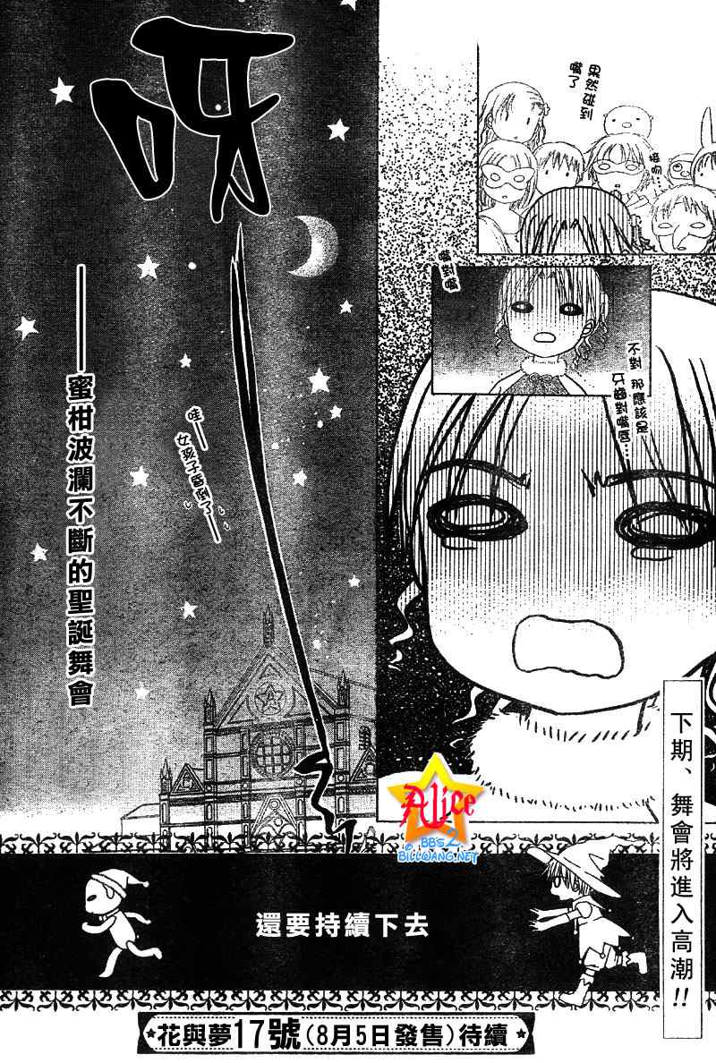 第 30 页