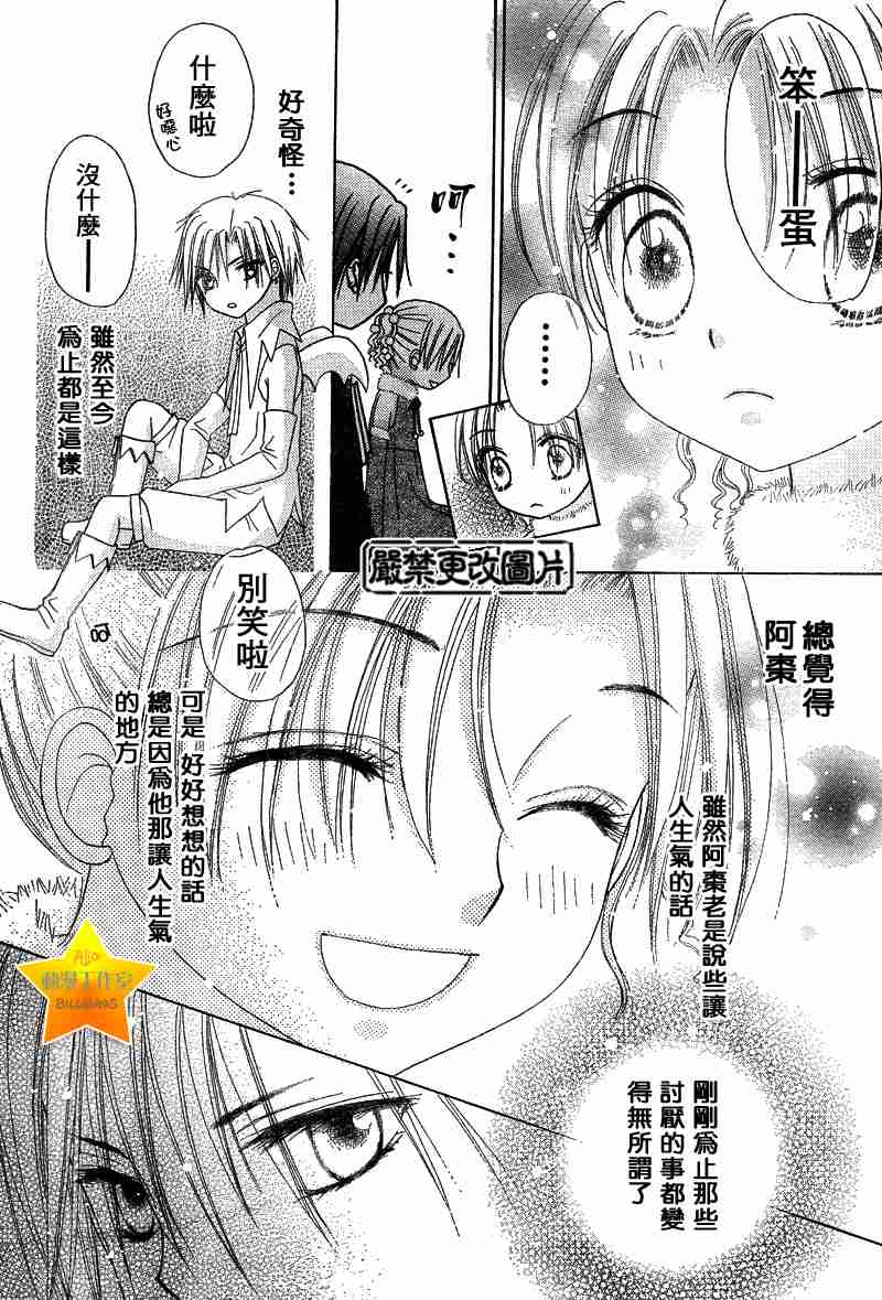 第 20 页