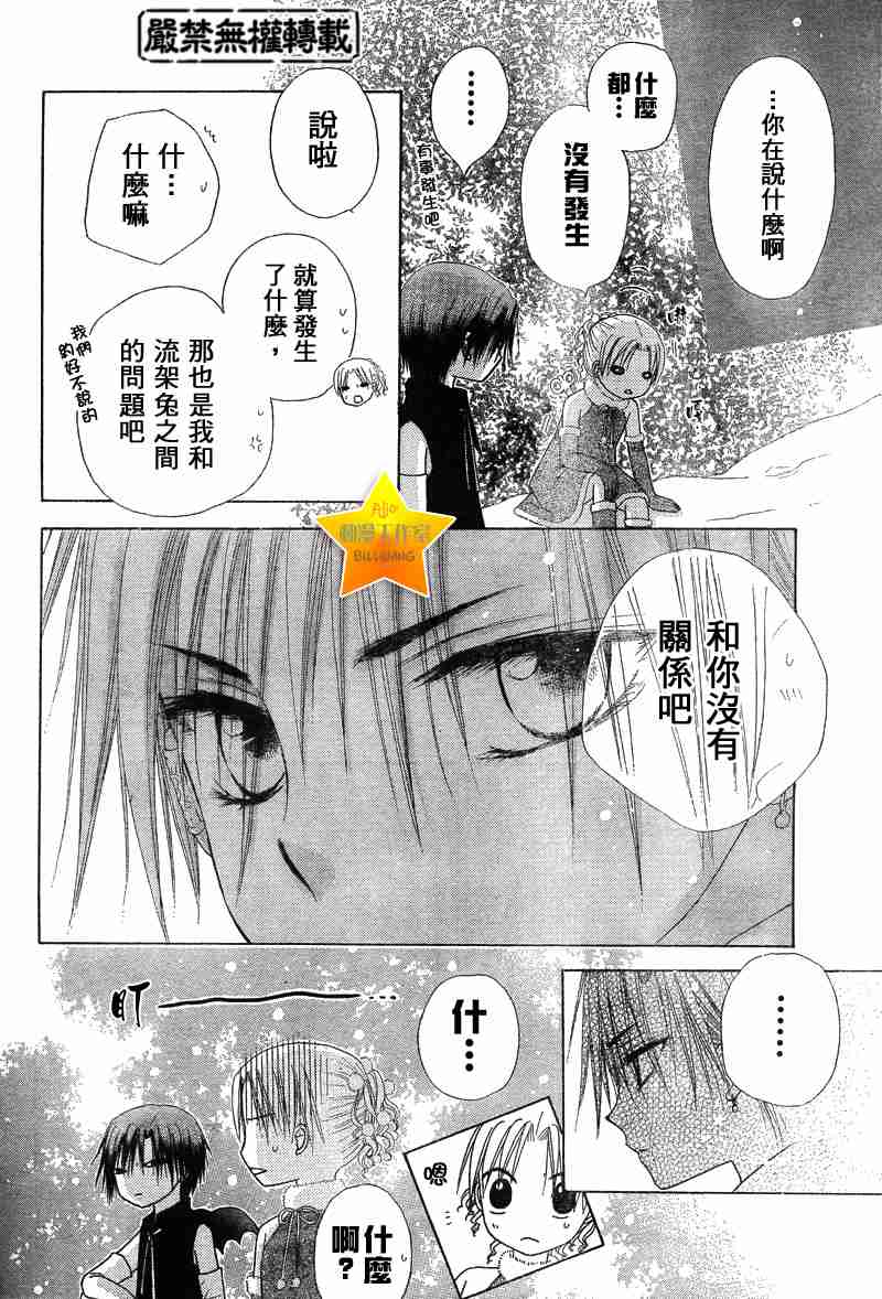 第 22 页