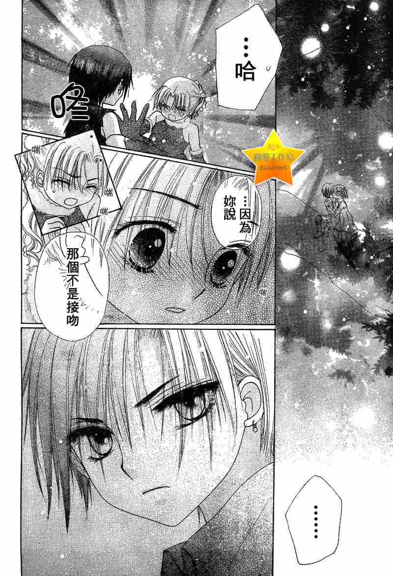 第 27 页
