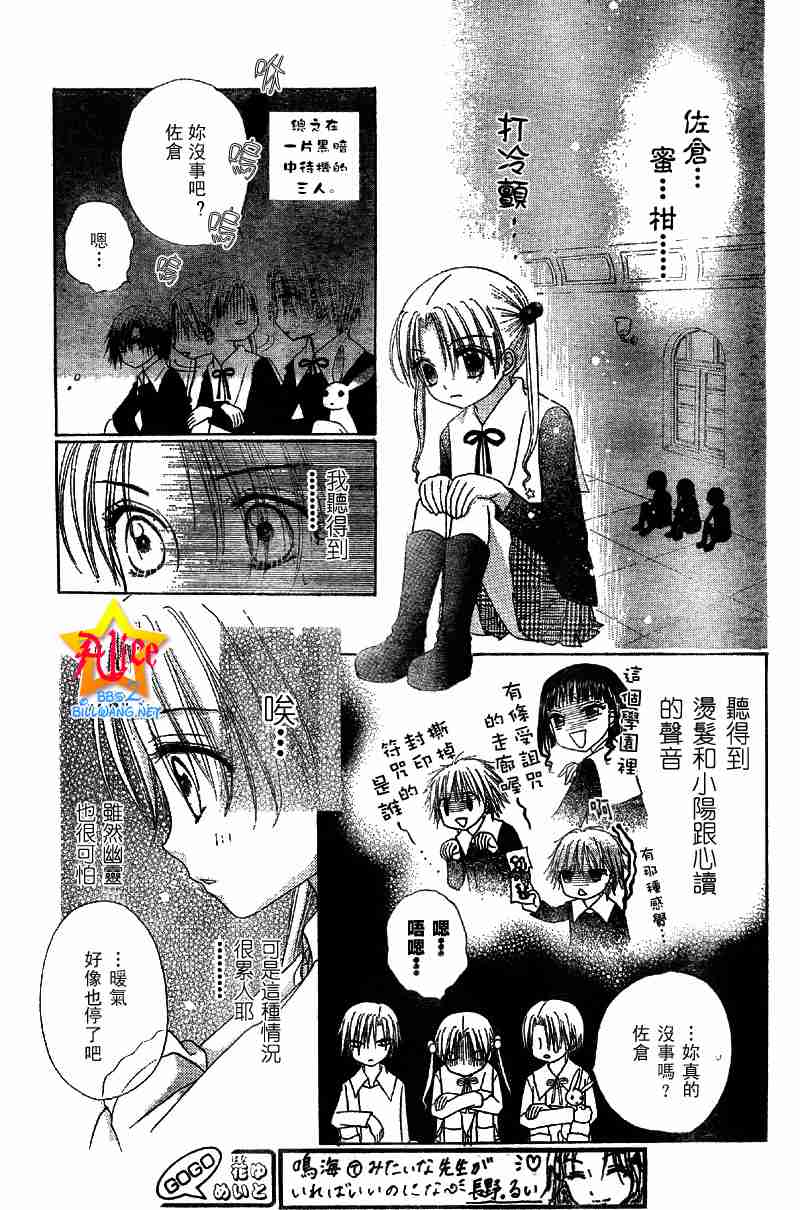 第 17 页
