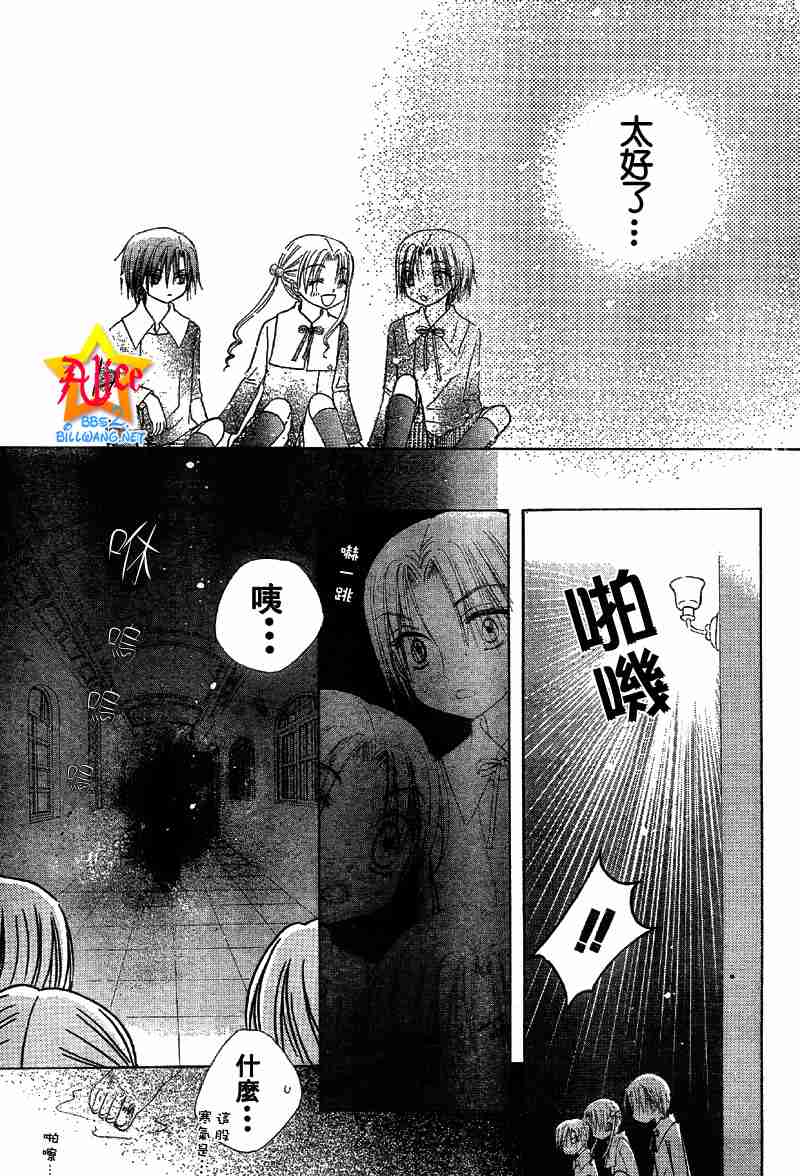 第 27 页