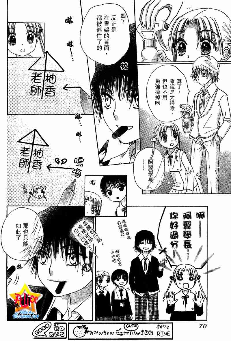 第 23 页