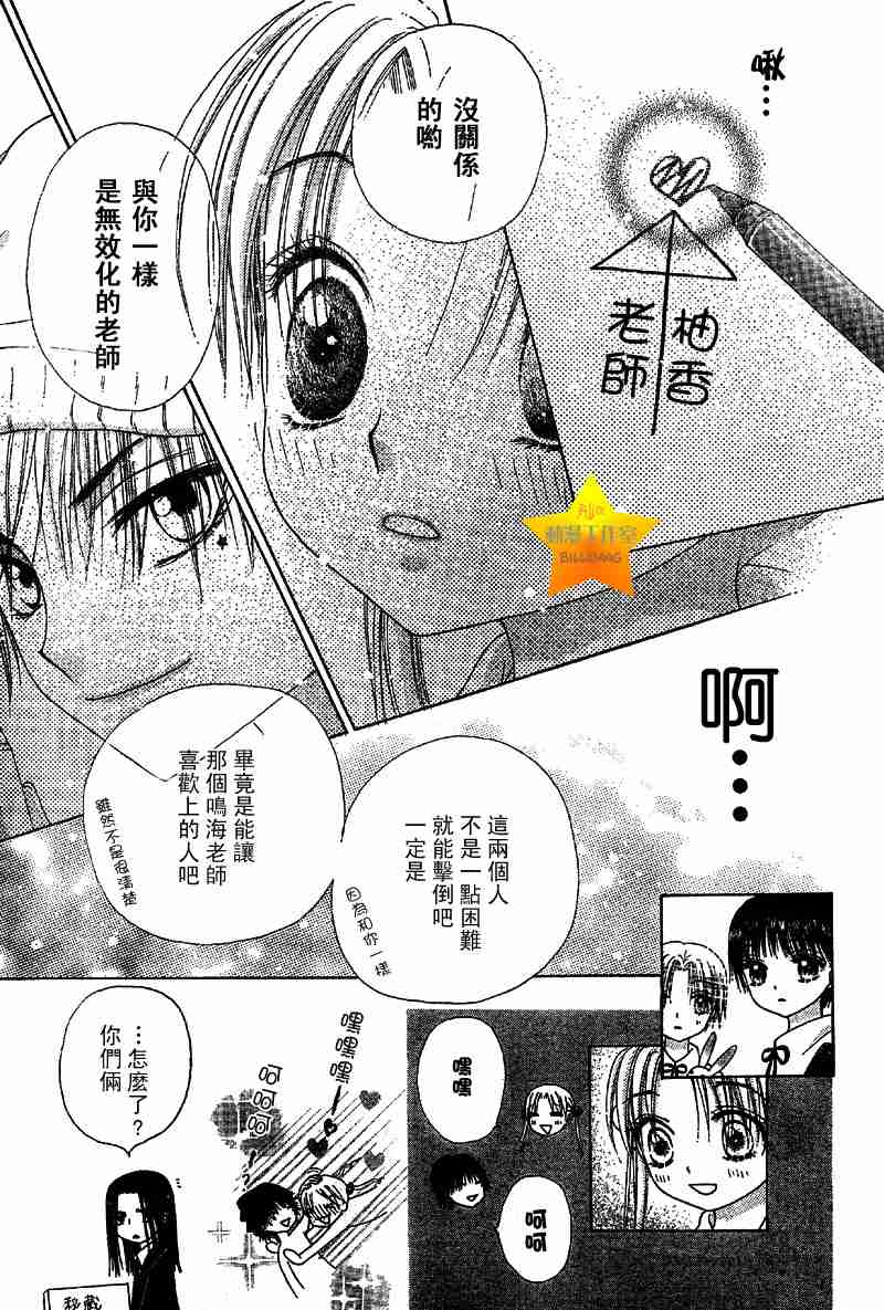第 24 页