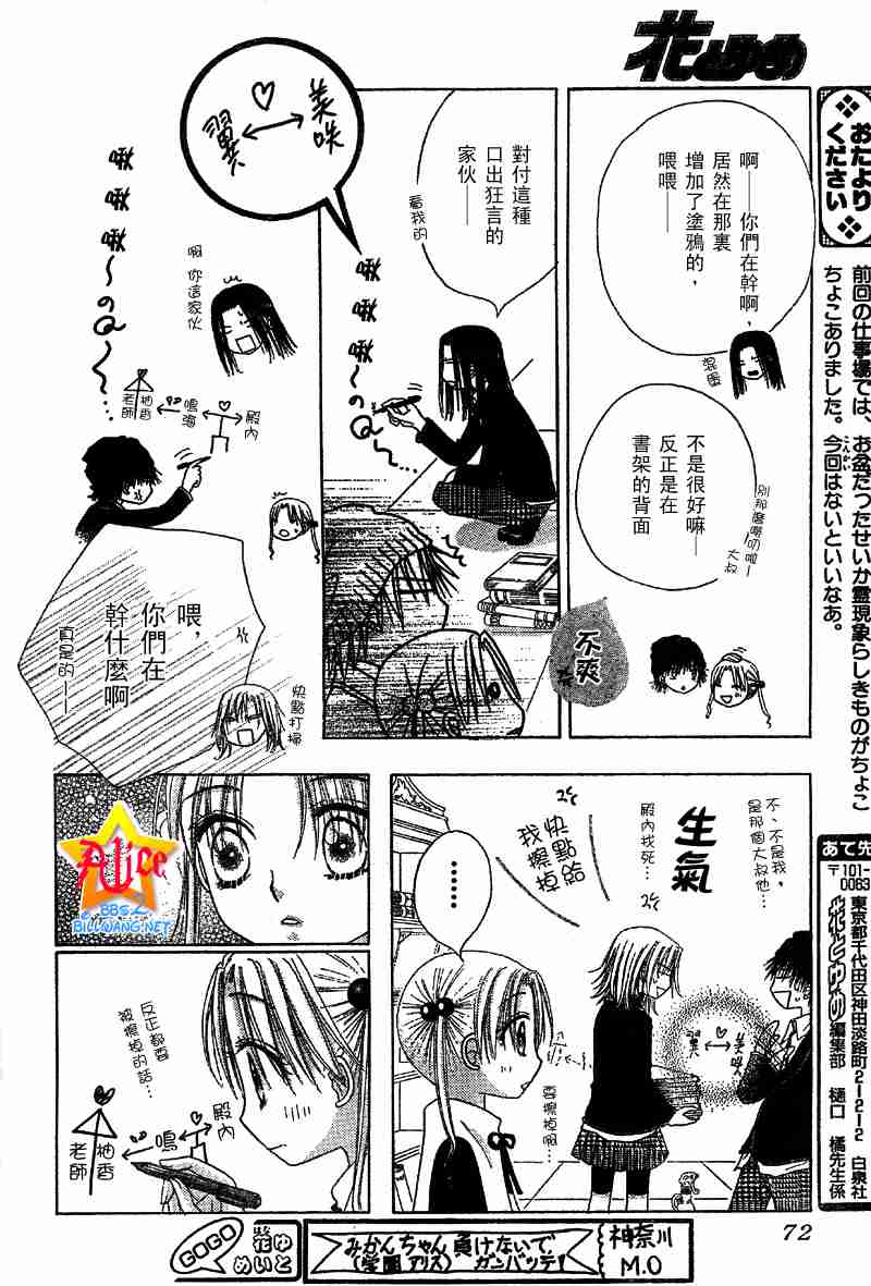 第 25 页