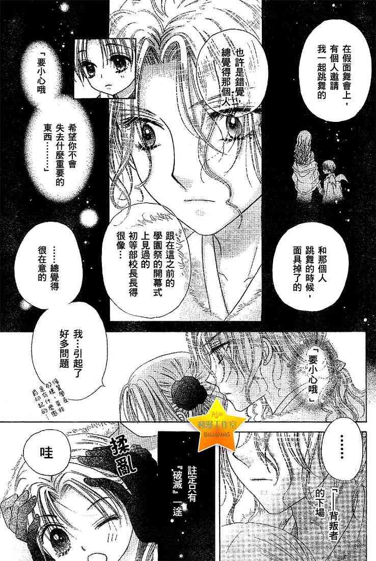 第 21 页