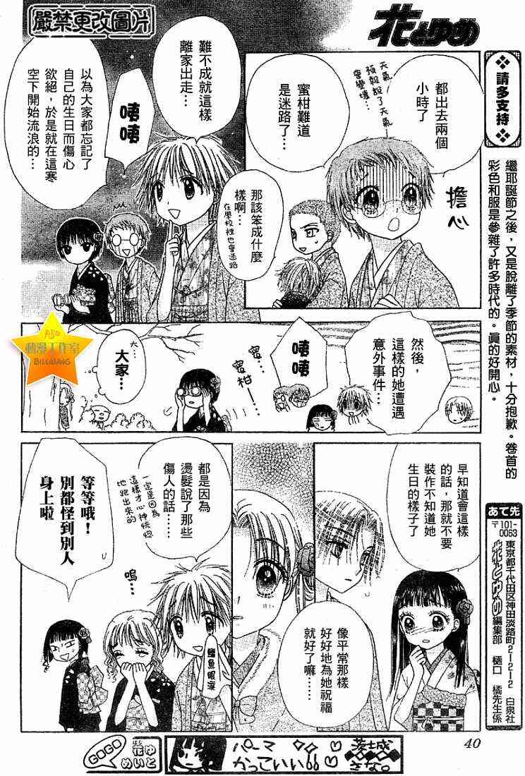第 28 页