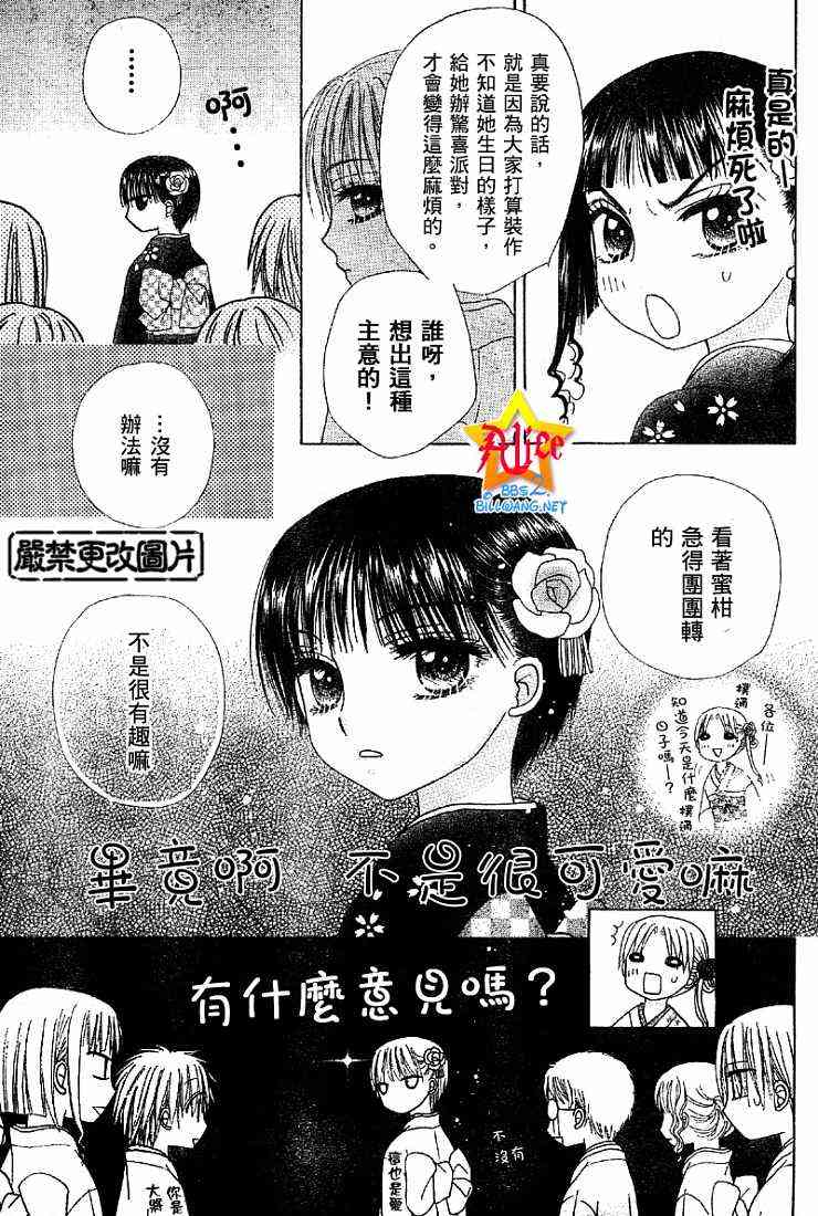 第 29 页