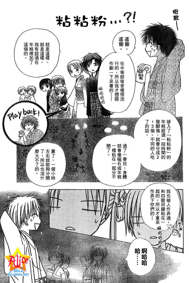 第 21 页