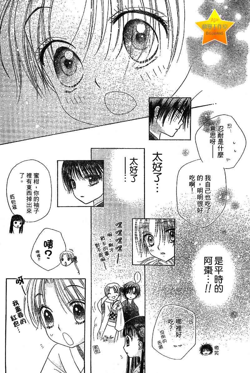 第 24 页