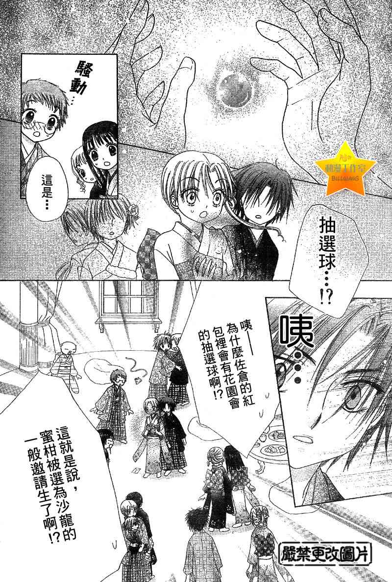 第 26 页