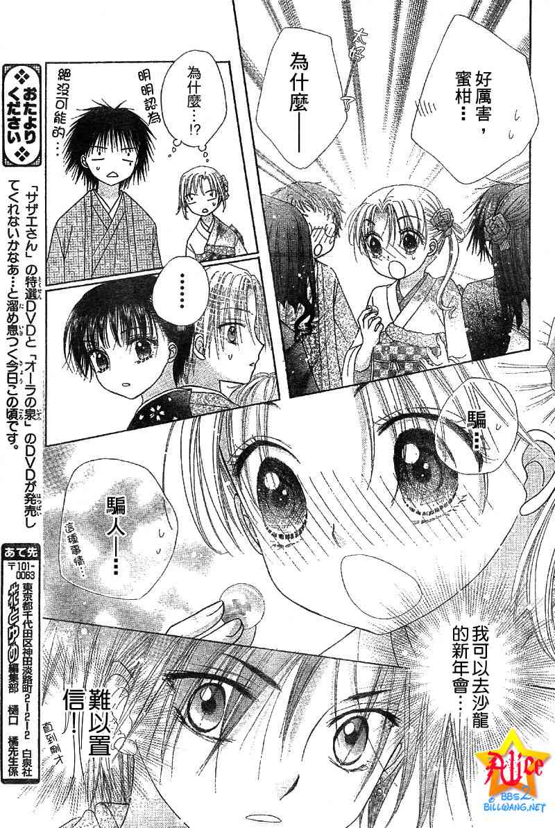 第 27 页