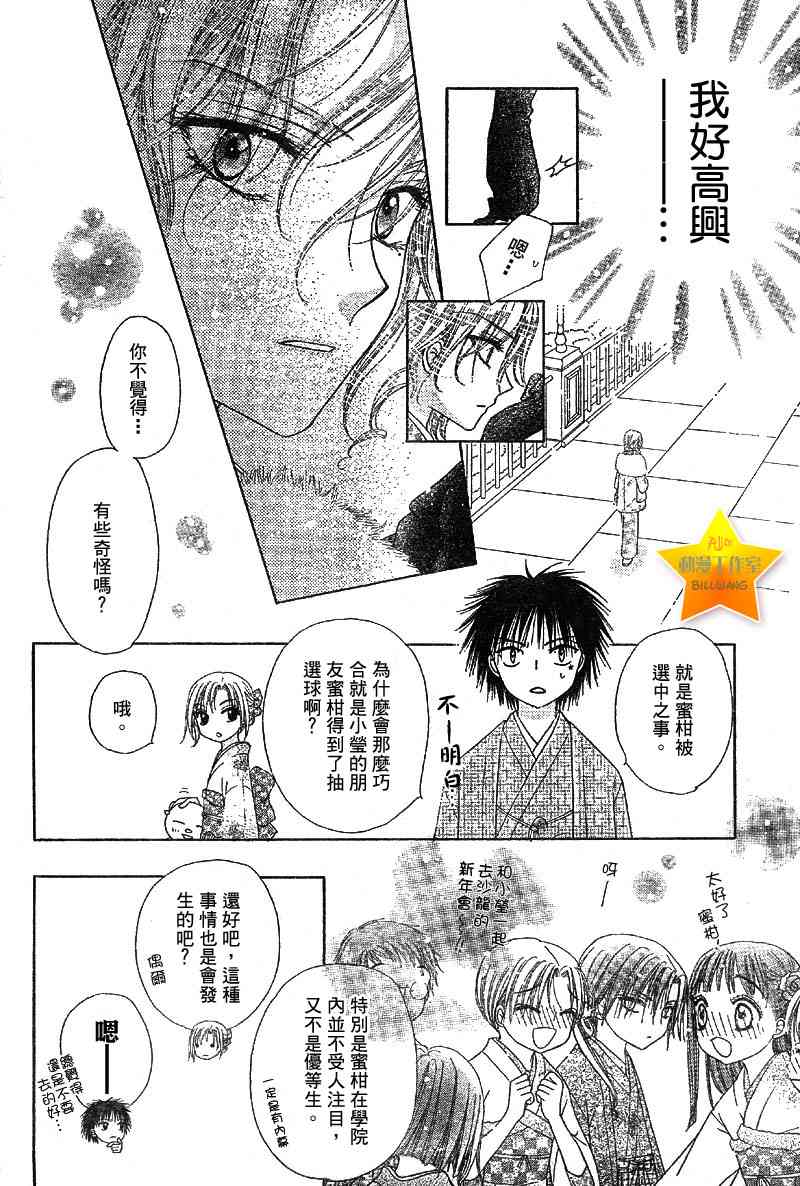 第 28 页