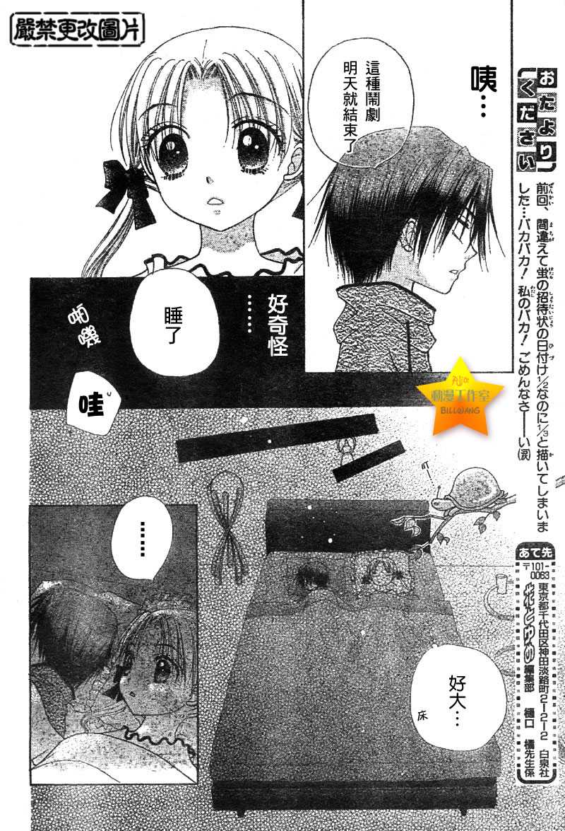 第 17 页