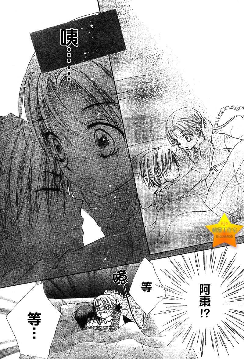 第 23 页