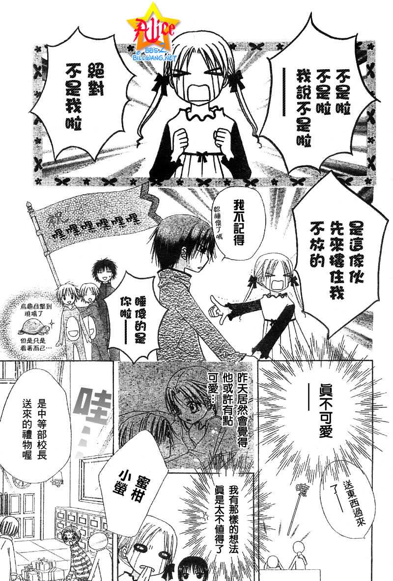 第 27 页