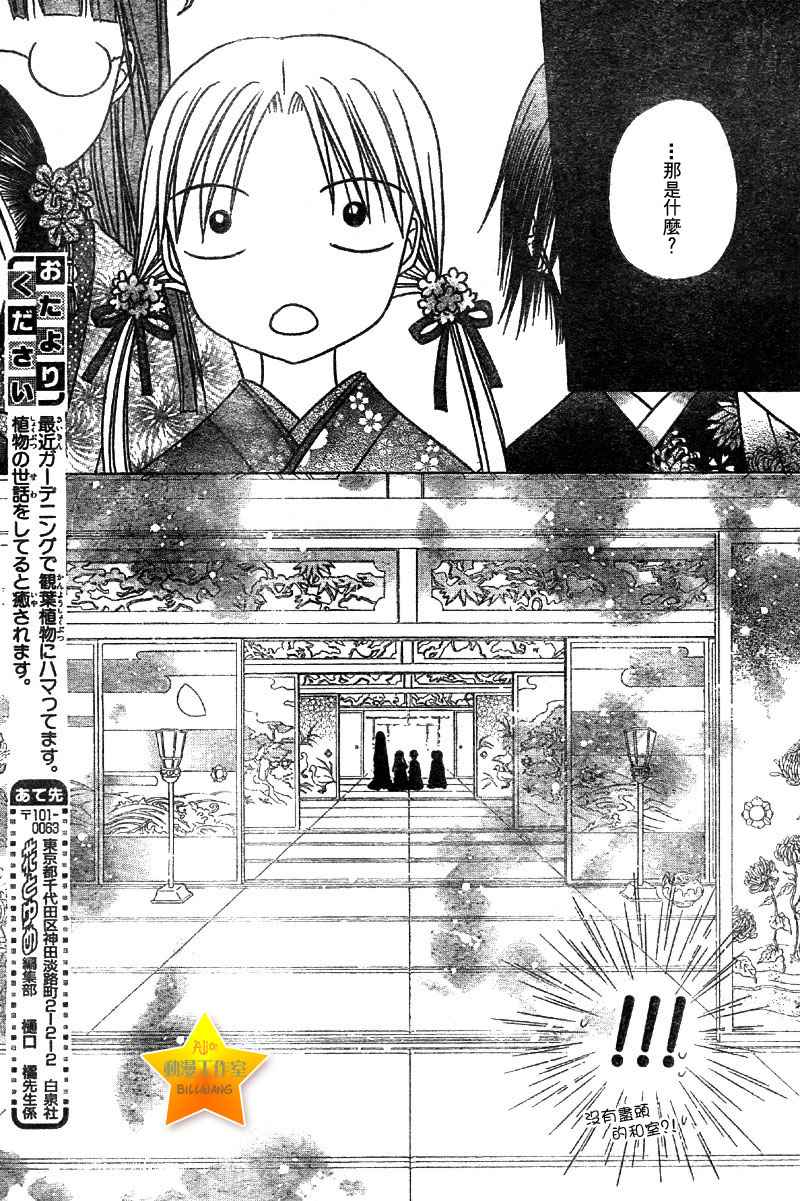 第 22 页