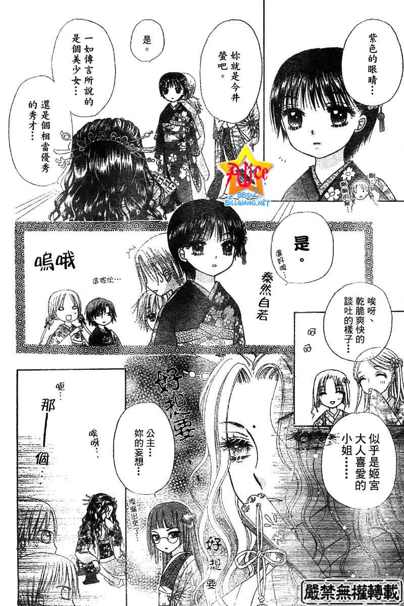 第 27 页