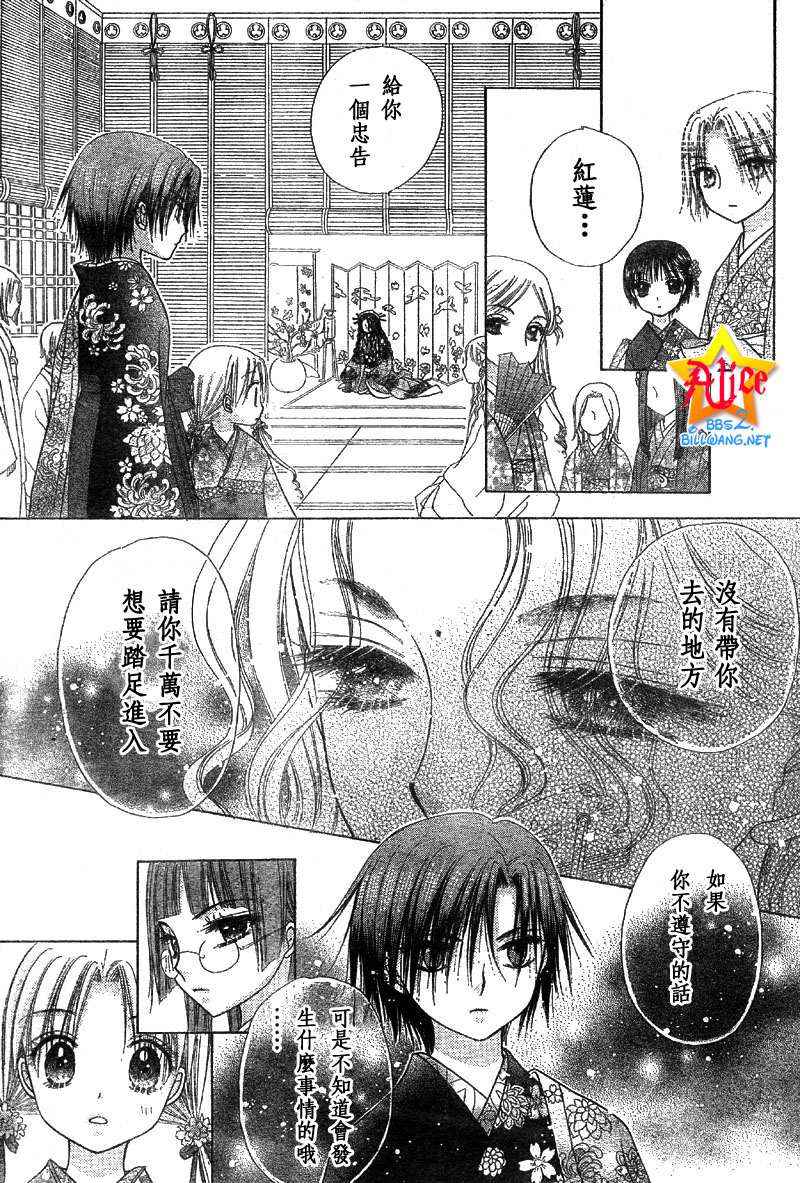 第 23 页