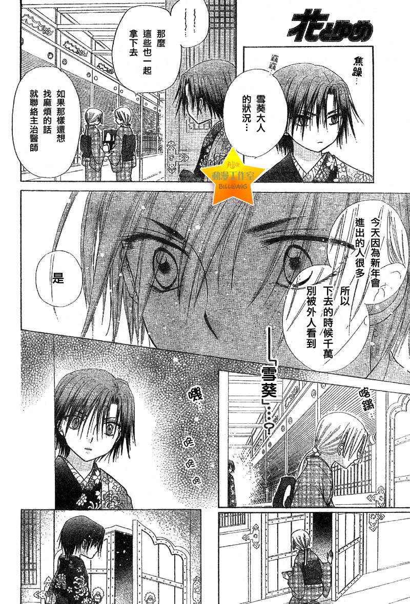 第 26 页