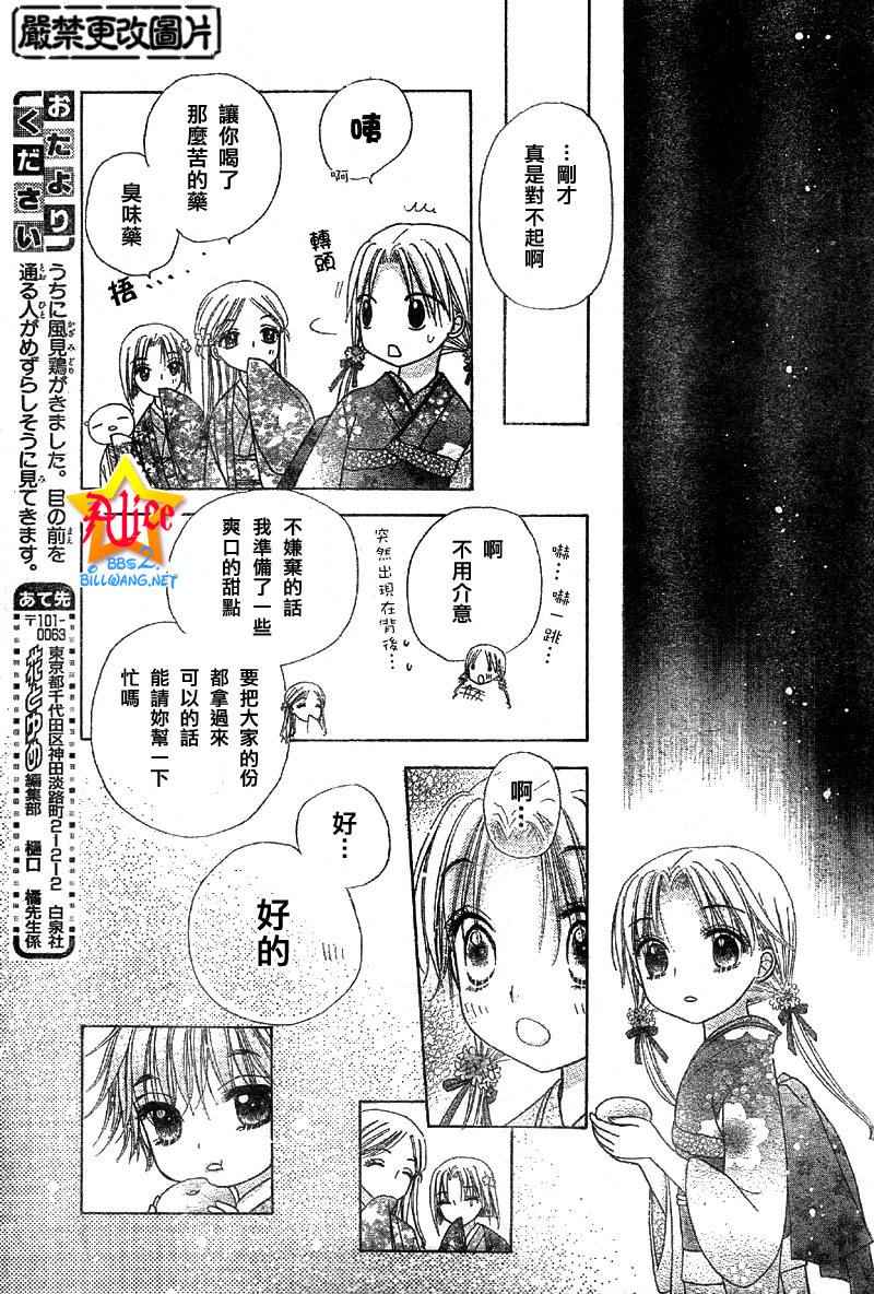 第 29 页