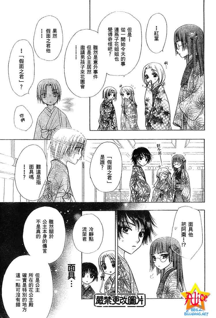 第 25 页