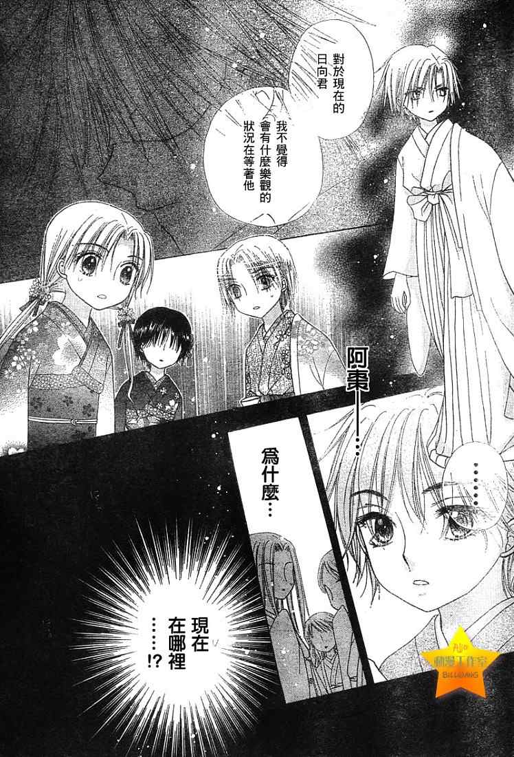 第 28 页