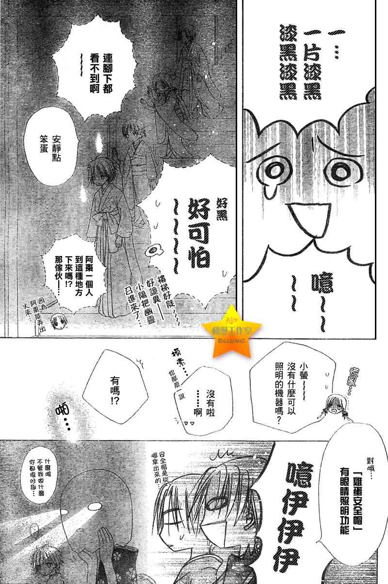 第 20 页