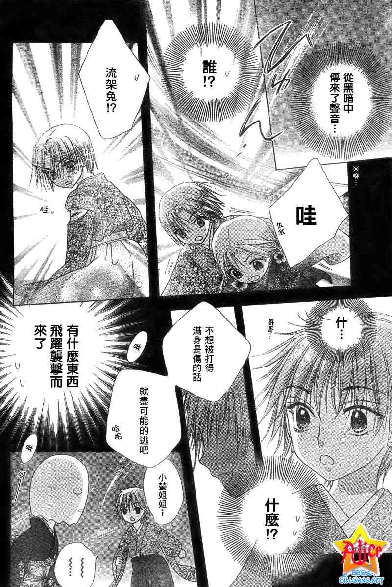 第 23 页