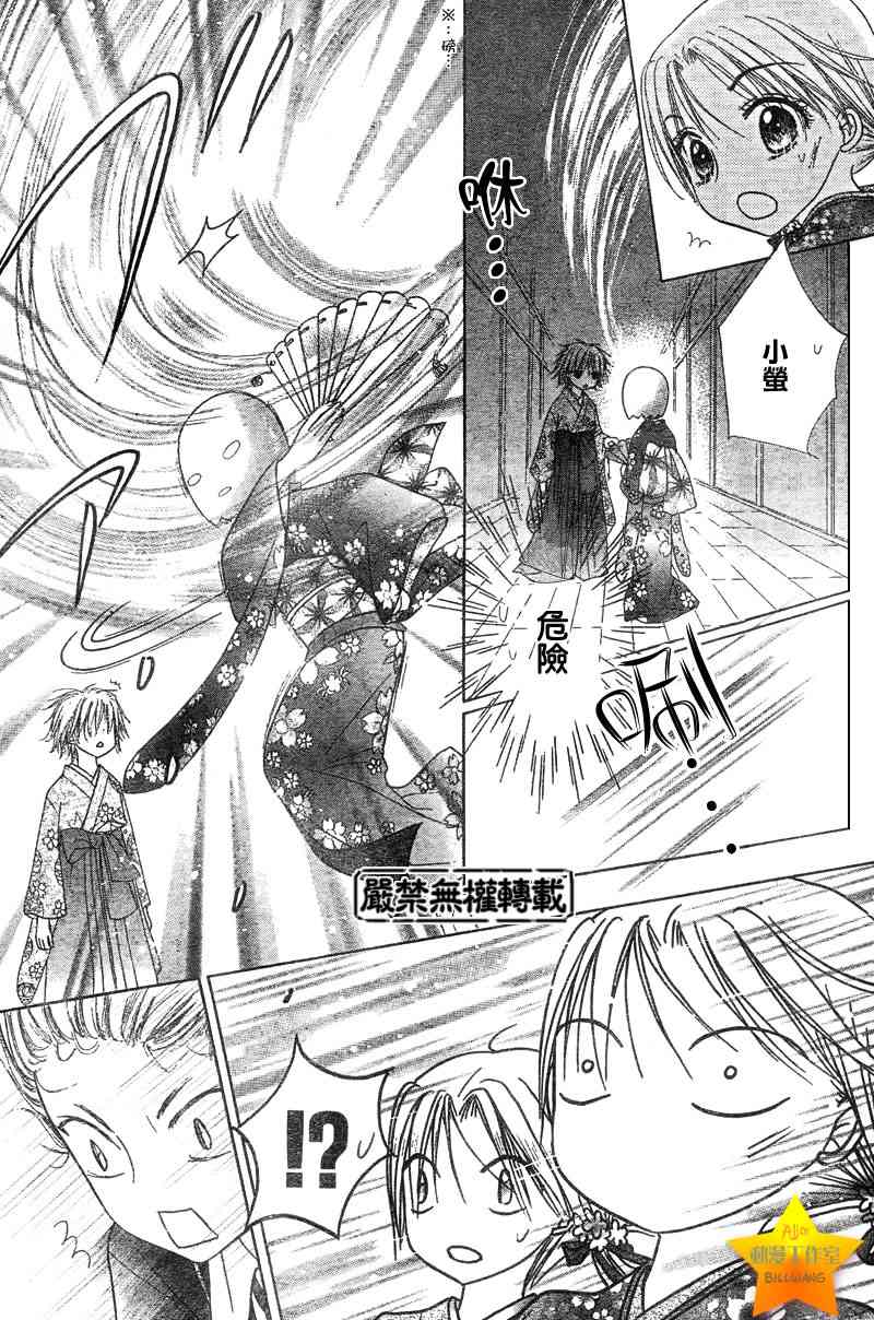 第 24 页