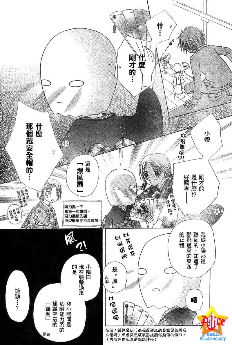 第 25 页