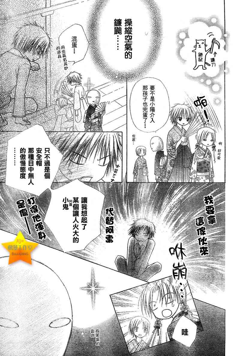 第 26 页