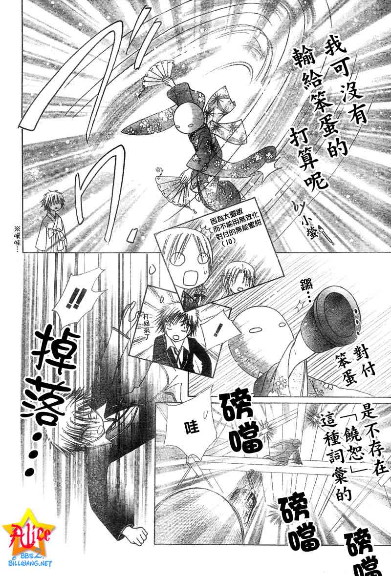 第 27 页