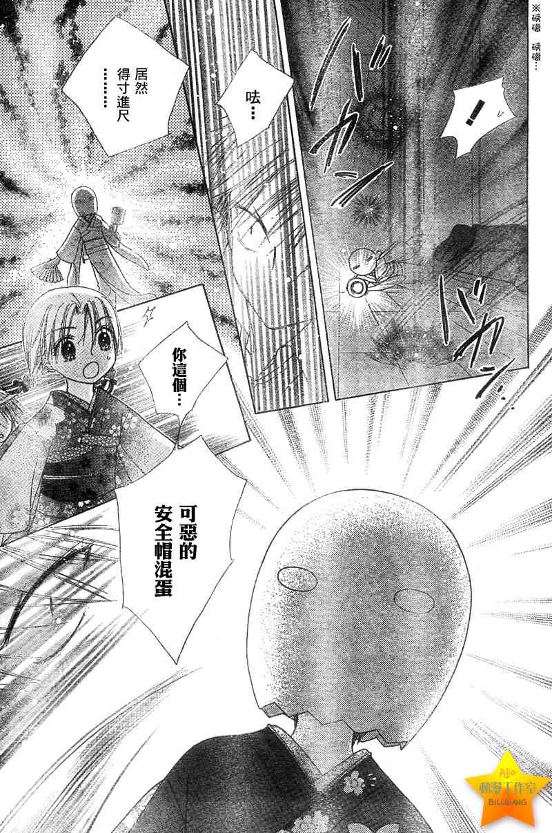 第 28 页