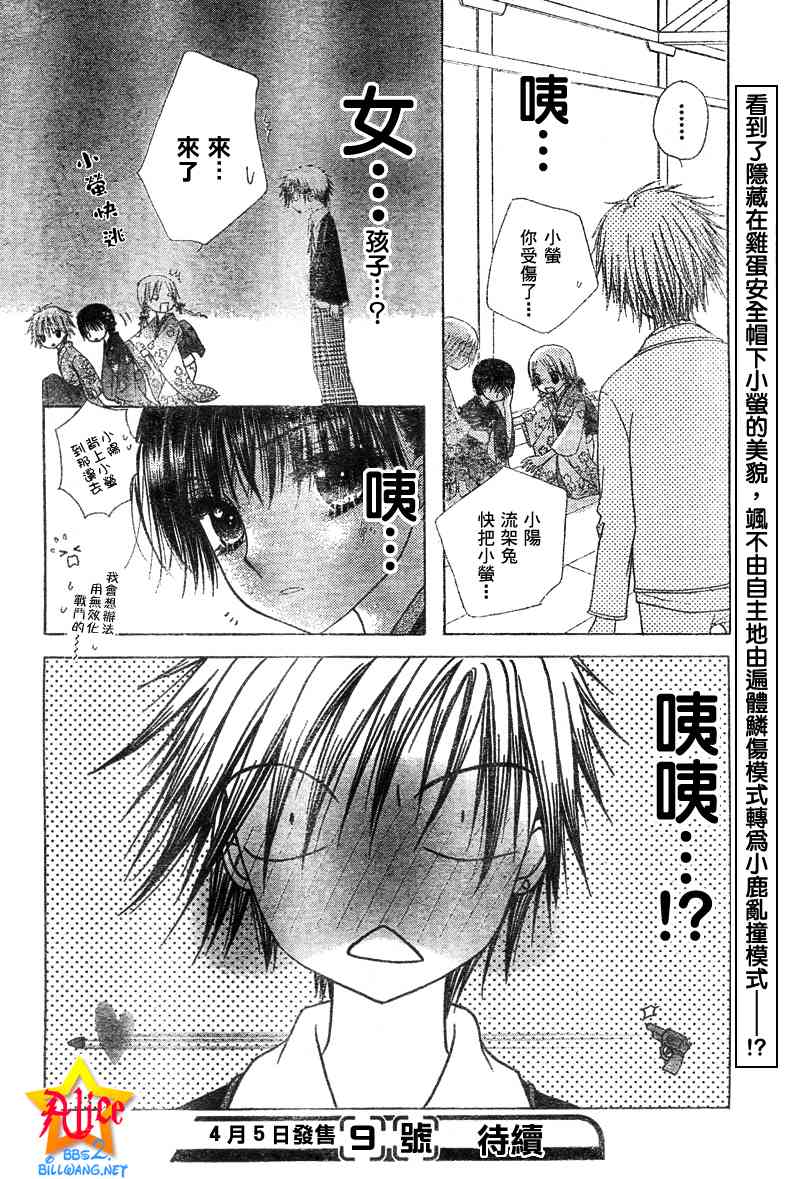 第 31 页