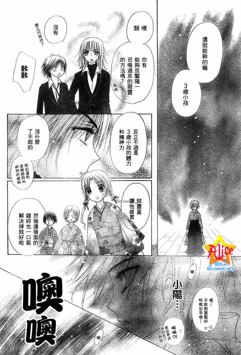 第 23 页