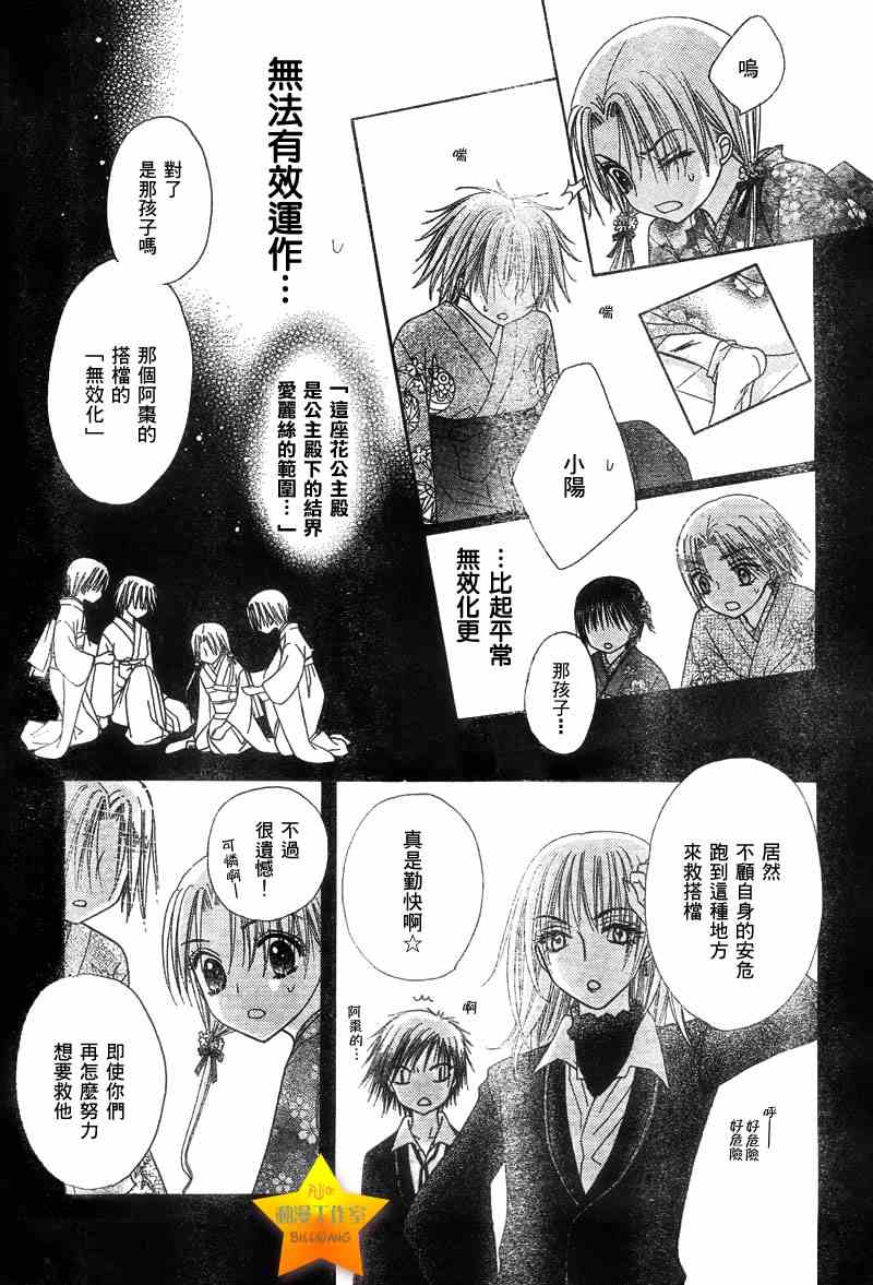 第 26 页