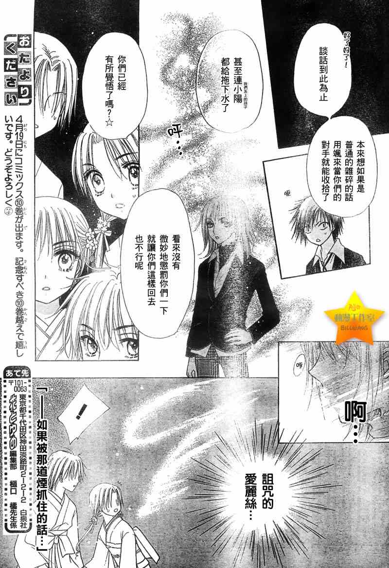 第 30 页