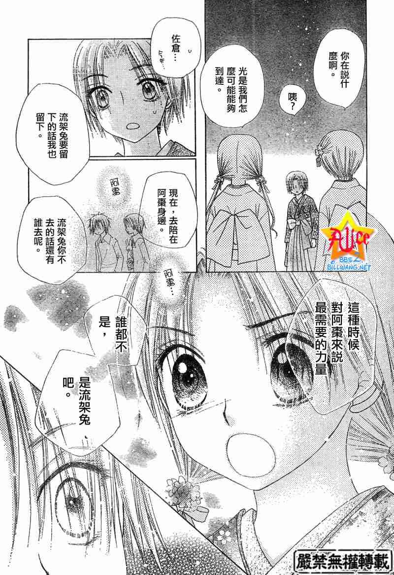 第 23 页