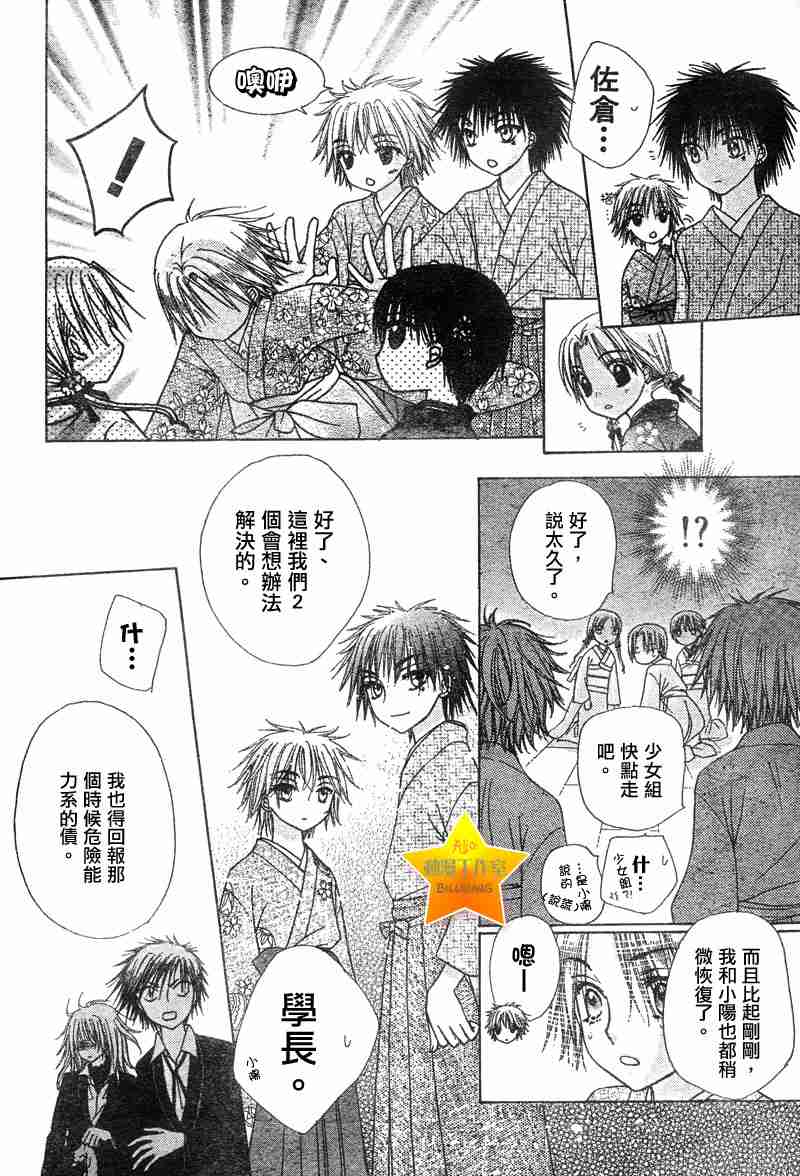 第 24 页