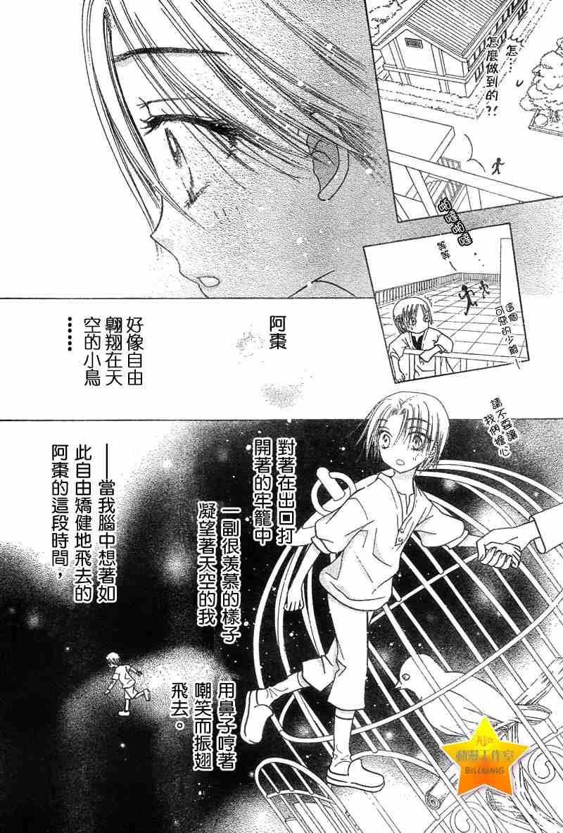 第 24 页