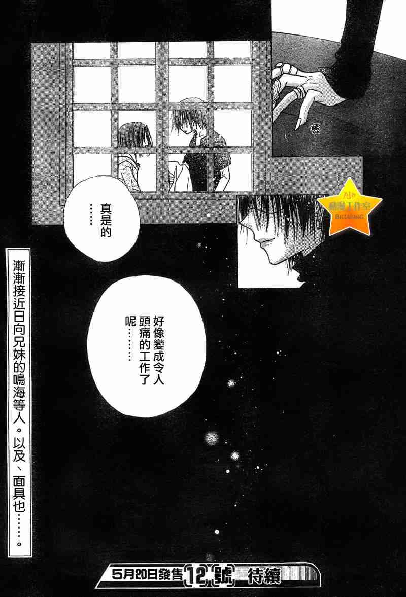 第 30 页