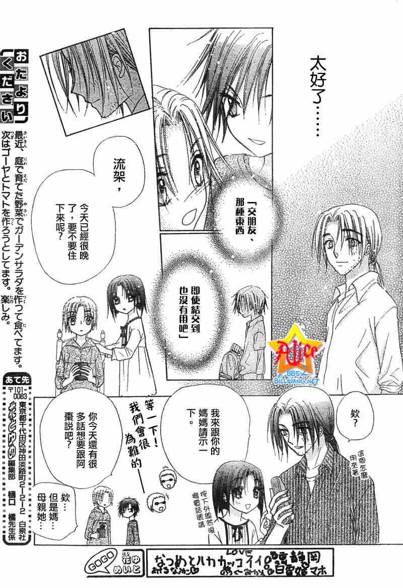 第 24 页