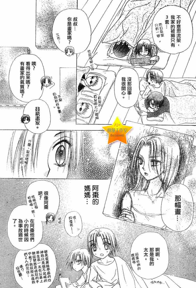第 27 页