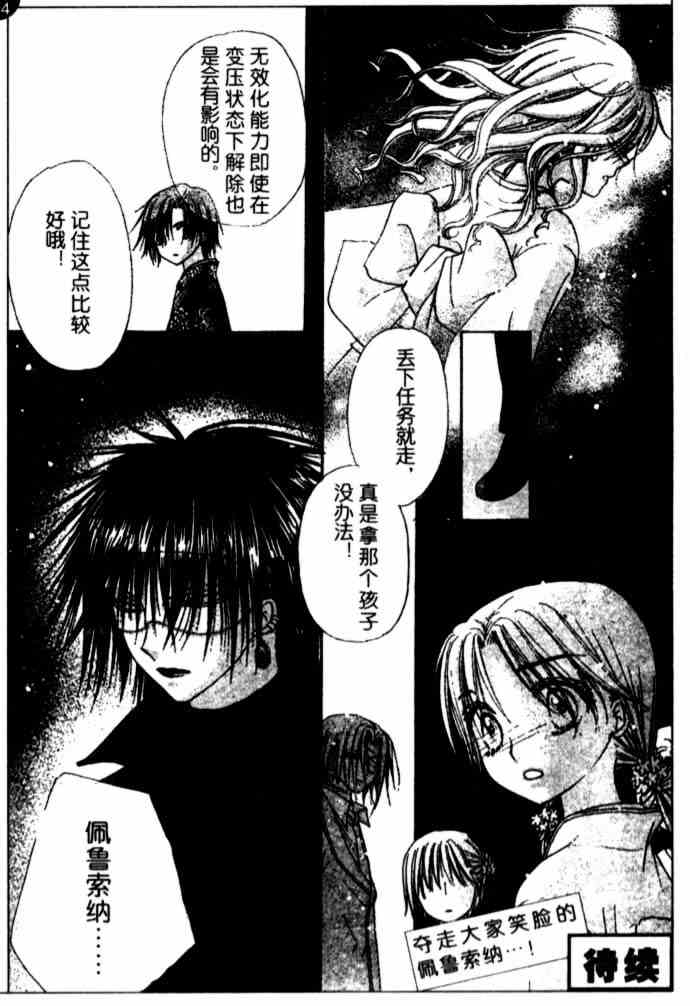 第 31 页