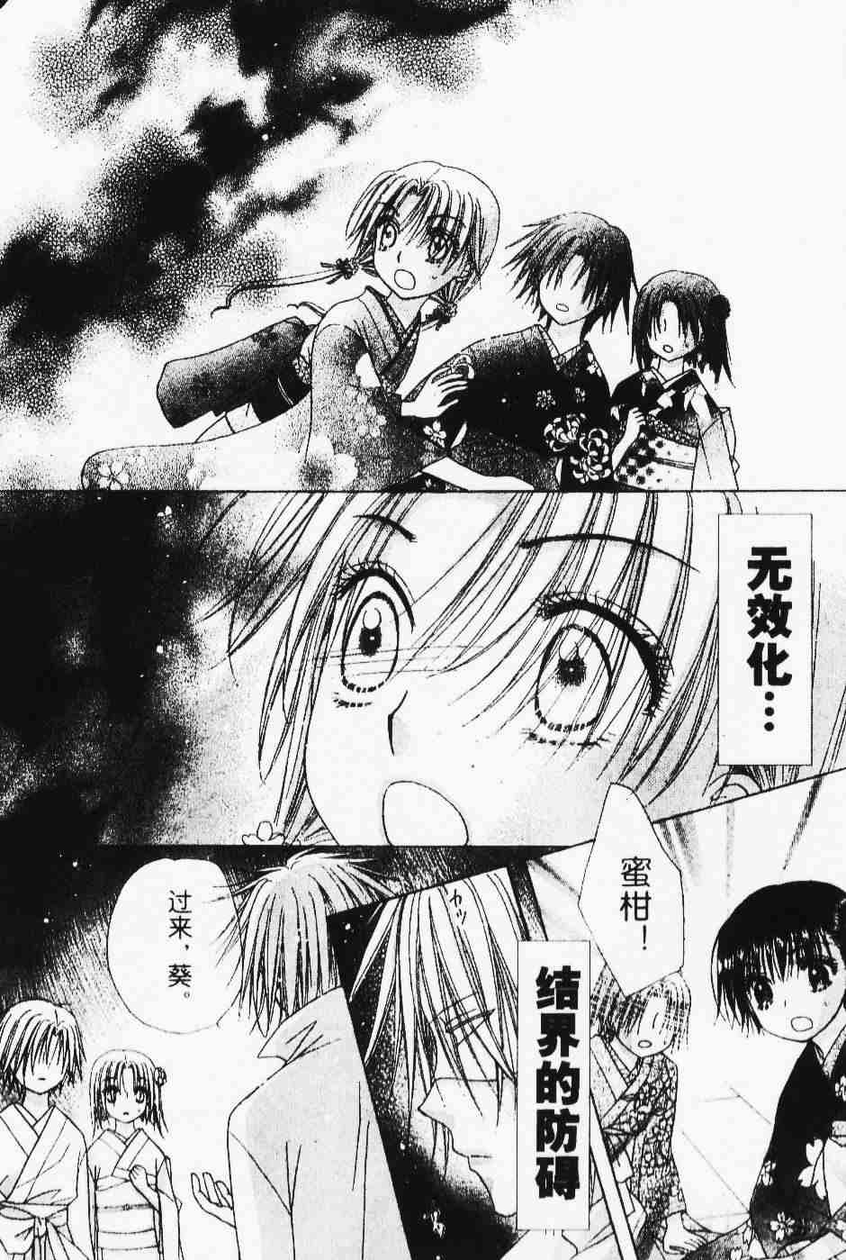 第 24 页