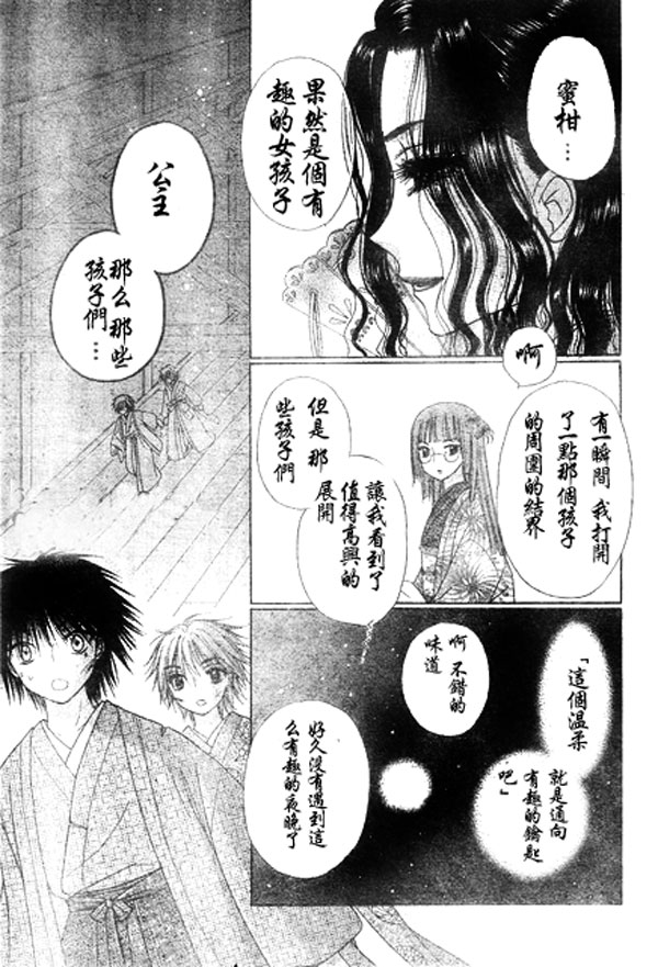 第 28 页